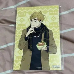 ハイキュー はふはふ 宮侑 特典