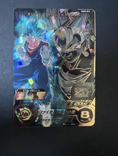 スーパードラゴンボールヒーローズ ugm9-072 ベジット