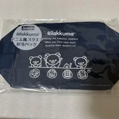 リラックマ　Joshin デニム風スクエア保冷バッグ