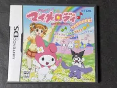 おねがいマイメロディ 〜夢の国の大冒険〜