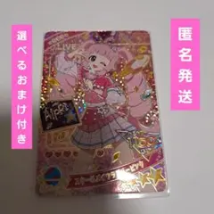 ひまり　スクールメイツラブリーピンク　ミラクルカード