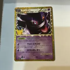 ポケモン30年記念　ゲンガー　M6a 150/103