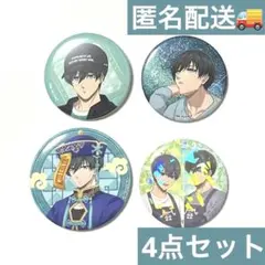 ブルーロック　糸師凛　缶バッジ　まとめ売り
