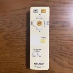 SHARP LEDシーリングライト用リモコン A024SD
