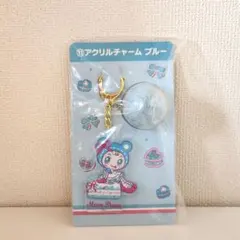 Mezzo piano アクリルチャーム ブルー くじ