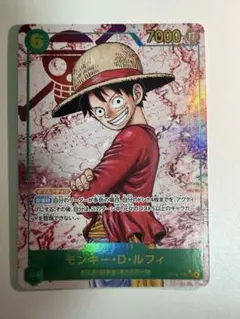モンキー・D・ルフィ シクパラOP13-118 受け継がれる意志 - メルカリ