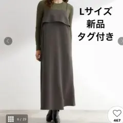 洗えるAラインキャミワンピース