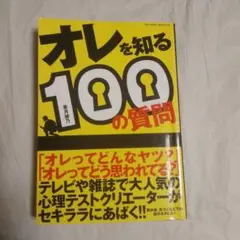 Item thumbnail for item 2d6d12a5-ebcf-483f-a59c-9936cba746df