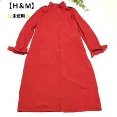 【Ｈ＆М】レッド トレンチコート 長袖 ボタン留め【Мサイズ】袖リボン付き