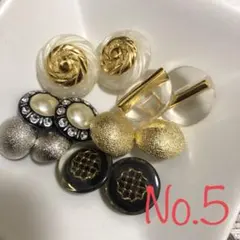ボタンセット⑤