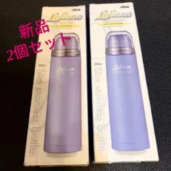 ☆新品☆ステンレス水筒 スリムボトル 2個セット