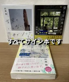 尾崎 雅彦(S1班 39期)のサイン入り色紙 2025年最新】サイン本の人気アイテム - メルカリ