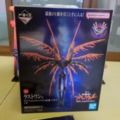 エヴァンゲリオン 初号機　ラストワン賞
