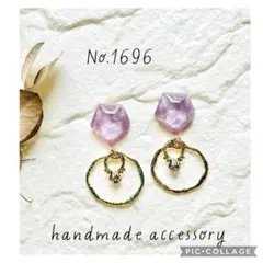 ♡ハンドメイドピアス イヤリング♡No.1696
