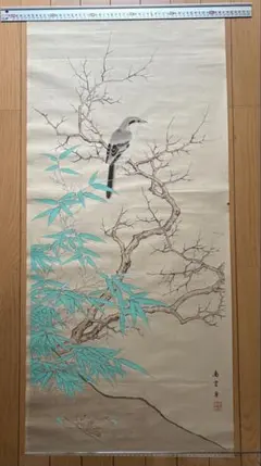 掛け軸 田上芳泉 美術年鑑掲載作家 「遊鯉 二匹鯉」 - メルカリ