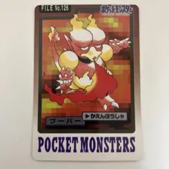 Item thumbnail for item 406998e2-d3fd-428f-8755-47dd539bc9f7