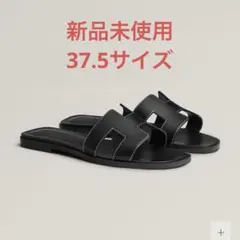 2026年最新】エルメスオランの人気アイテム - メルカリ