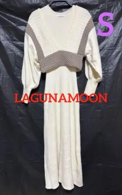 LAGUNAMOON ベストレイヤードニットワンピース　S