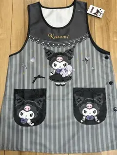 《新品》クロミ　エプロン