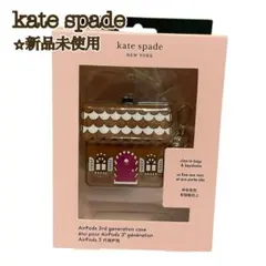 【新品】kate spade ケイトスペード ハウスAirPodsケース