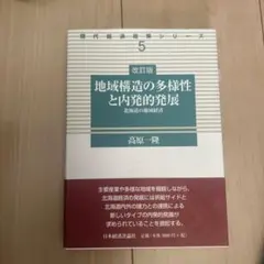 ストロベリー様 リクエスト 2点 まとめ商品