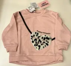 Item thumbnail for item 1780145d-1e85-47d0-b4a0-1a5c1fcaa6b5