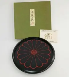 新品 未使用 象彦 大原盆 黒 24cm 漆塗り 菊紋 お盆 菓子盆 - メルカリ