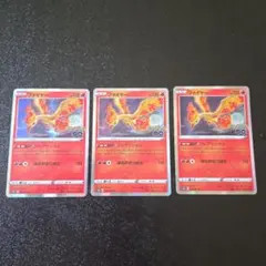 2026年最新】Pokemon Card Game カード名：ファイヤー ポケモンカード