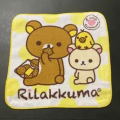 リラックマ　ハンドタオル　ハンカチ　非売品　ジョーシン　Joshin