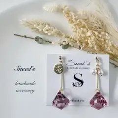 ▪ダイヤ⟡.*ビーズ×パールチャーム×メタルチャームピアス／イヤリング