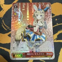 Maestrale級駆逐艦1番艦Maestrale SP PSA10 艦これ Maestrale級駆逐艦1番艦 Maestrale SP サイン 艦これ WS - メルカリ
