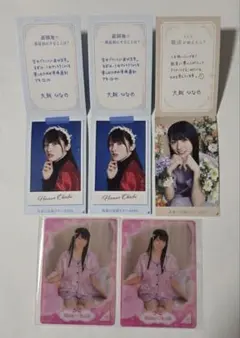 乃木坂46 大越ひなの モバカ NOGIめくり まとめ売り