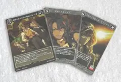 ツイステ レオナ ラギー ジャック ビルディバイド おまとめ出品