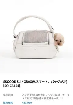 2025年最新】ssoook slingbagの人気アイテム - メルカリ