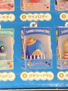サンリオ　チョコボックス タキシードサム　日焼け