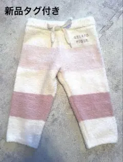 GELATO PIQUE ジェラートピケ　ベビーパジャマ ピンク