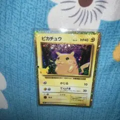Pokemon Card 30th Pikachu