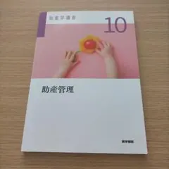 Item thumbnail for item 7072474a-fce2-4d70-85e4-1f62f3038ddb