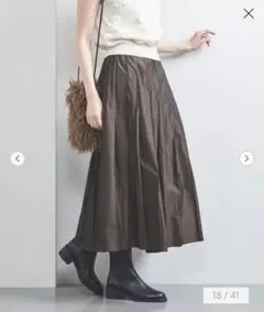 定価26400円【ユナイテッドアローズ】シャンブレータフタプリーツスカート