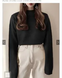 GRL ハイネックニットトップス【rut304】
