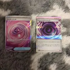 Item thumbnail for item ba414ba3-111b-46a6-93ab-87ebcac8552c