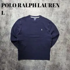 「POLO RALPH LAUREN ワッフル長袖Tシャツ L ネイビー」