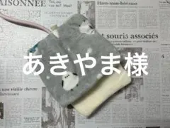 デグーお布団…6.9.14.20