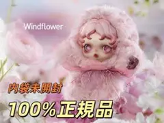ポップマート スカルパンダ インプレッショニズム windflower