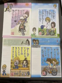 う*ぎ様 一期一会 復刻版 レターセット ボリュームレター 平成レトロ