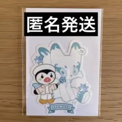 2026年最新】ポモヤの人気アイテム - メルカリ