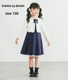【美品】2025SS　フォーマル　ジャケット　ワンピース　セット　女の子　120