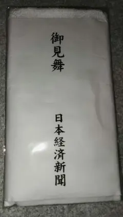 未使用　粗品タオル 日本製 綿100%　白無地　おまとめ30枚