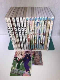 マンガ　ヘタリア　全巻　計16冊セット オマケ3品付き
