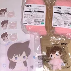 名探偵コナン　もこもこリラックスタイム　セガラッキーくじオンライン　毛利蘭